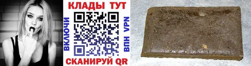 Что такое Сенгилей Alpha-PVP Героин Кокаин ГАШ АМФ Бошки Шишки МЕФ