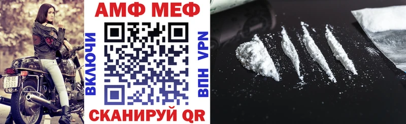 где продают   Сенгилей  гидра онион  Amphetamine Розовый 