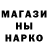 ГАШИШ гарик StaticFox32