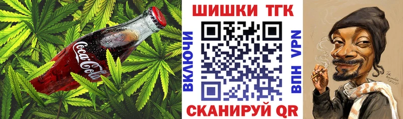 Еда ТГК конопля Сенгилей