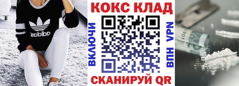 COCAIN Колумбийский  Сенгилей 