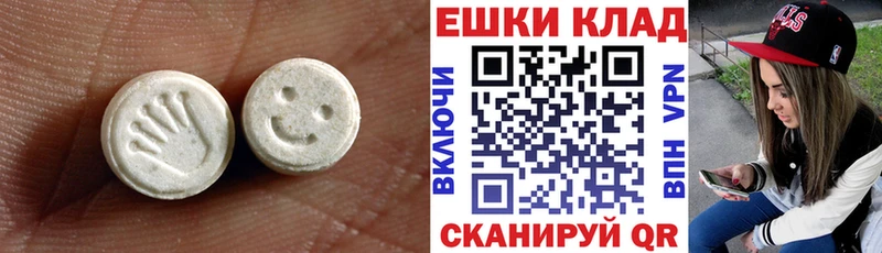 ЭКСТАЗИ бентли купить Сенгилей