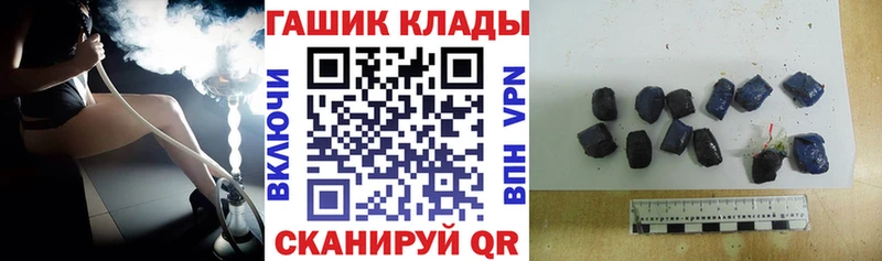 ГАШ VHQ купить mega Сенгилей