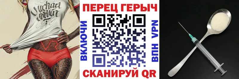 ГЕРОИН белый  наркотики  hydra зеркало  Сенгилей 