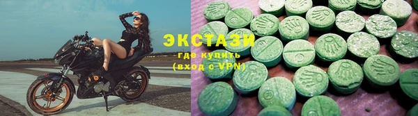 мескалин Балабаново