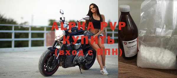 альфа пвп VHQ Баксан