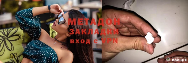 каннабис Армянск