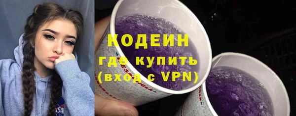 2c-b Арсеньев