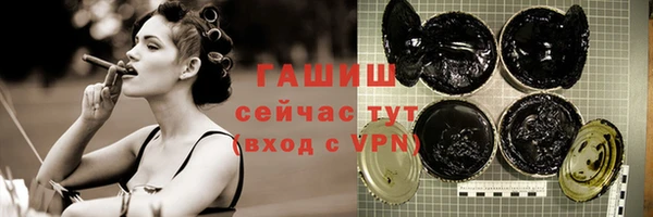 альфа пвп VHQ Баксан