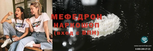 2c-b Арсеньев
