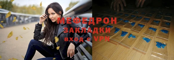 2c-b Арсеньев