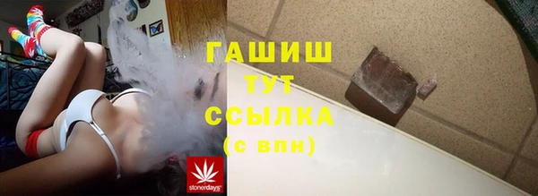 ECSTASY Аркадак