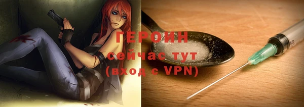 мескалин Балабаново