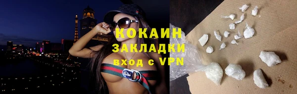амф Заволжск