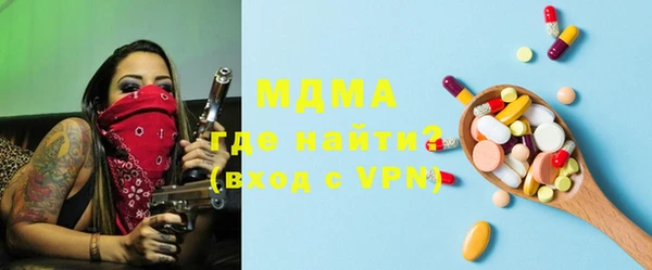 2c-b Арсеньев