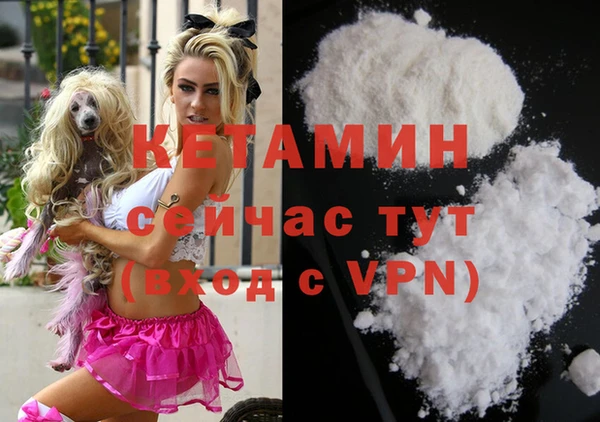 мескалин Балабаново
