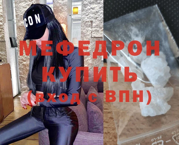 мескалин Балабаново