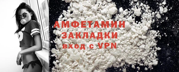 2c-b Арсеньев