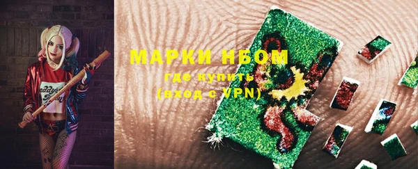 альфа пвп VHQ Баксан
