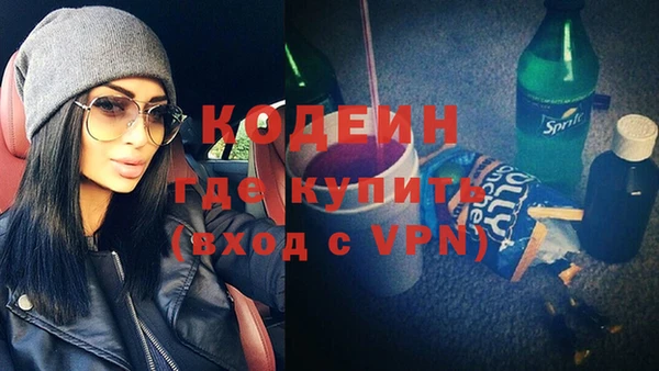 альфа пвп VHQ Баксан