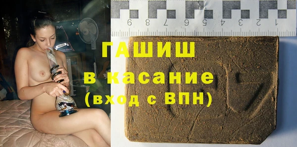 ECSTASY Аркадак
