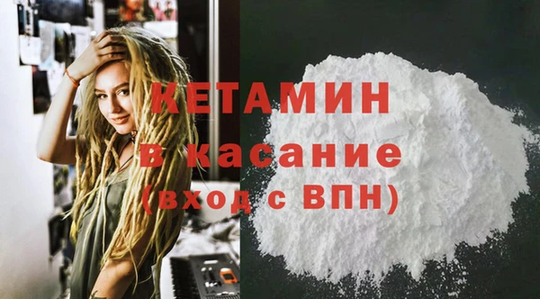 альфа пвп VHQ Баксан