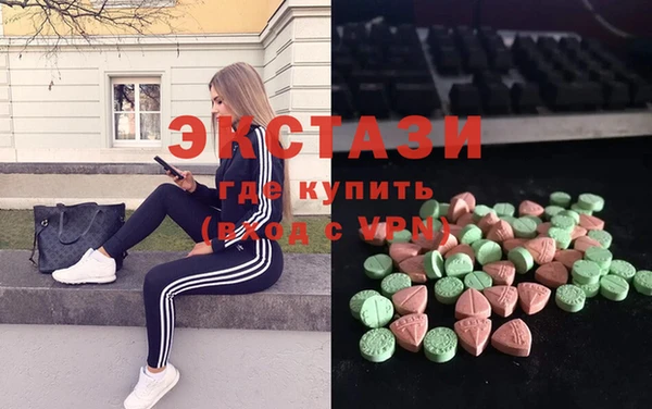 каннабис Армянск