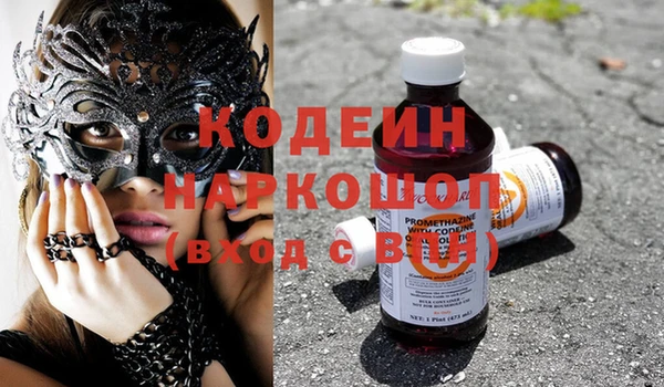 ECSTASY Аркадак
