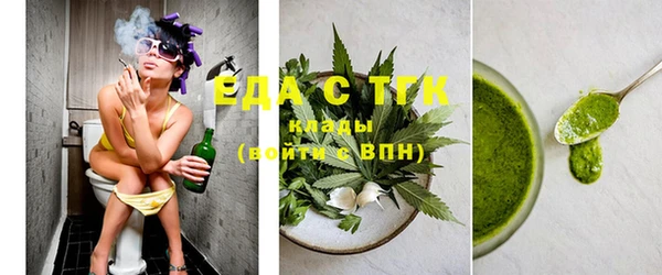 прущая мука Балахна