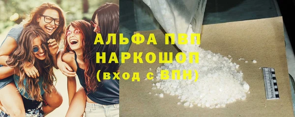 мескалин Балабаново