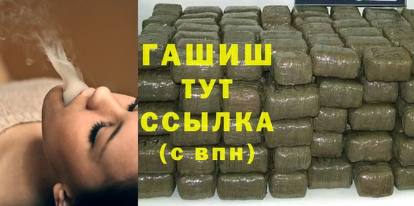 каннабис Армянск