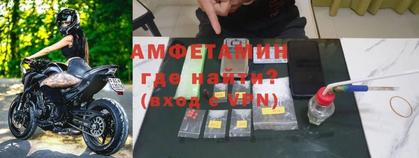 мескалин Балабаново