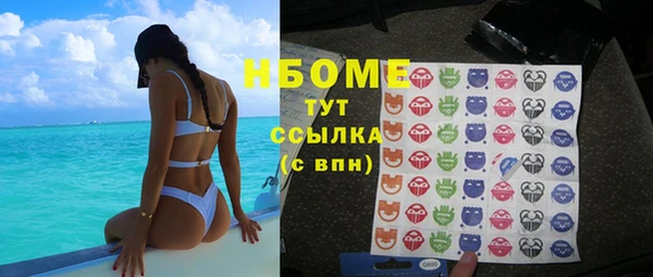 мескалин Балабаново