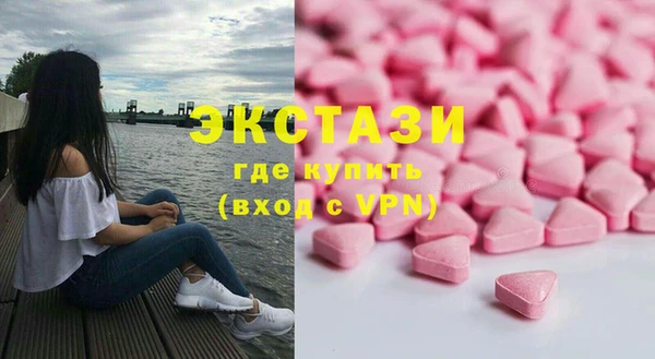 мескалин Балабаново