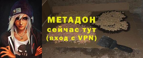 альфа пвп VHQ Баксан