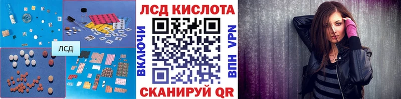 blacksprut ссылки  Сенгилей  ЛСД экстази кислота  купить закладку 