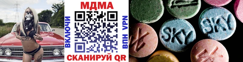 MDMA Molly  магазин продажи   Сенгилей 