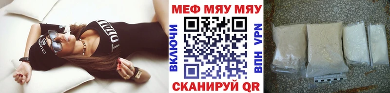 купить  цена  кракен рабочий сайт  МЕФ кристаллы  Сенгилей 