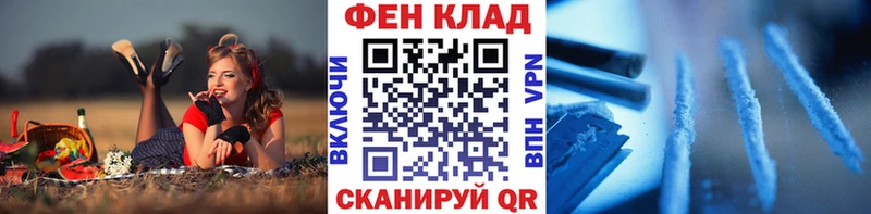 ссылка на мегу сайт цены это состав МЕТАМФЕТАМИН витя Сенгилей