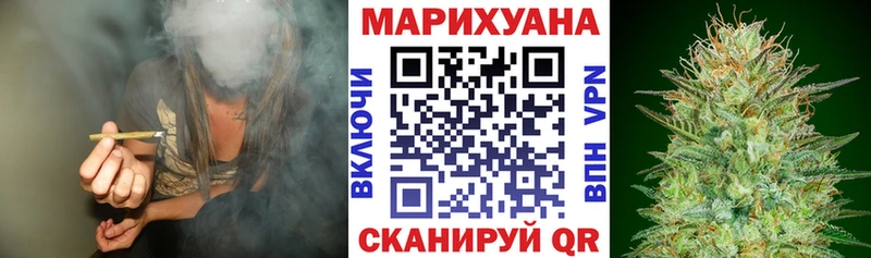 Бошки Шишки Bruce Banner  kraken маркетплейс  Сенгилей  нарко площадка Telegram  как найти закладки 